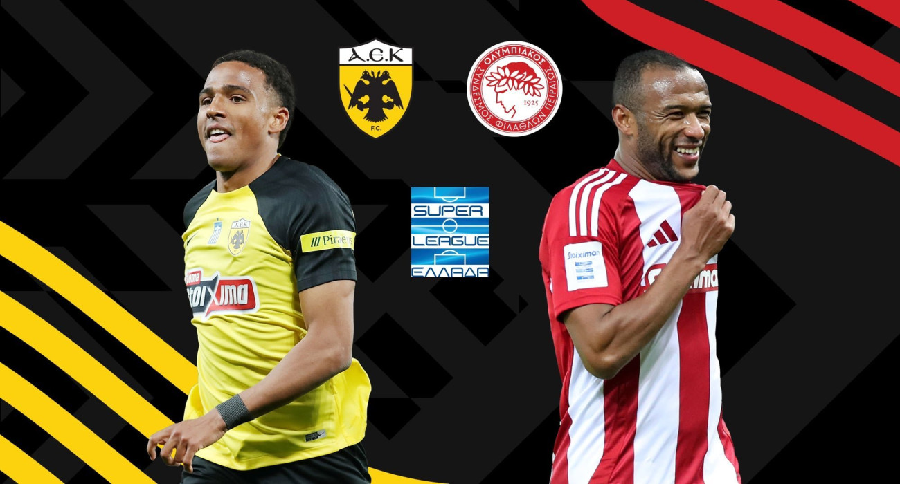 ΑΕΚ - Ολυμπιακός
