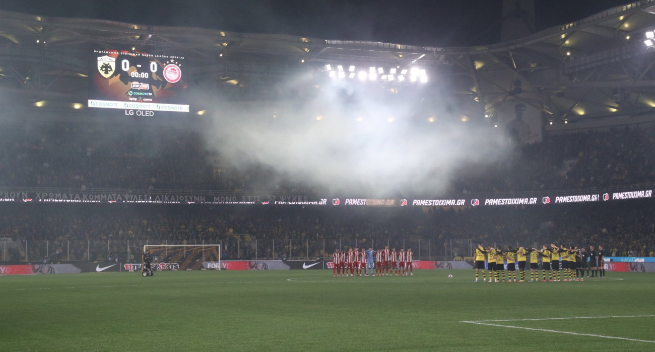 Πηγή: Eurokinissi