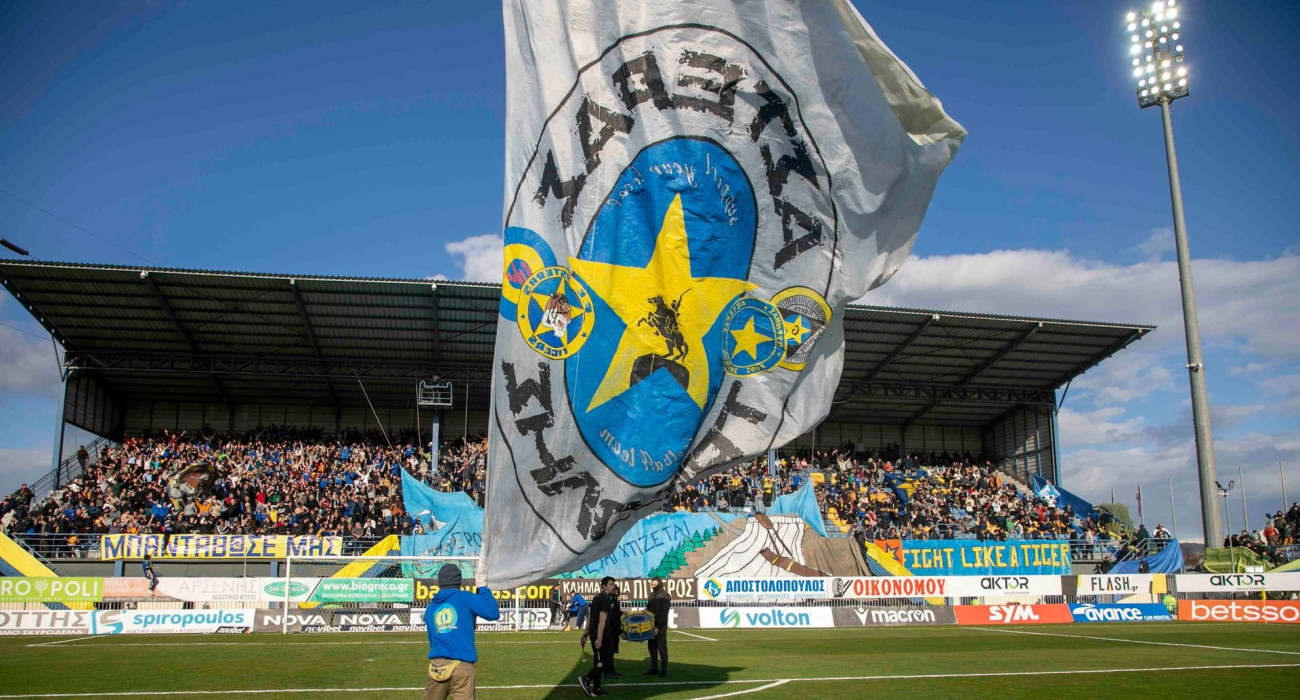 Πηγή:  asterastripolis.gr