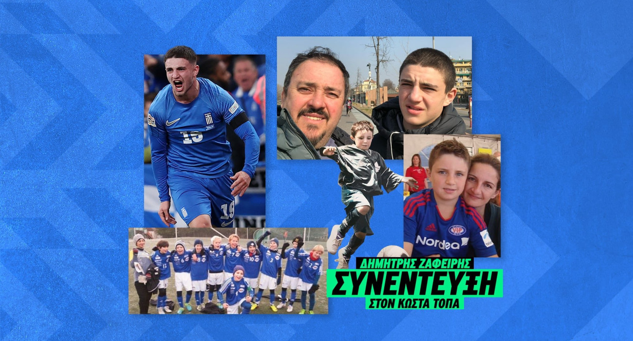 Ζαφείρης, αυτή είναι η ιστορία μου