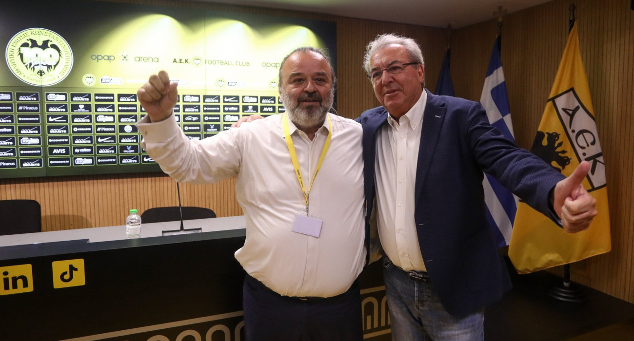 Αυτό είναι το νέο ΔΣ της ΠΑΕ ΑΕΚ - Οι τρεις αλλαγές