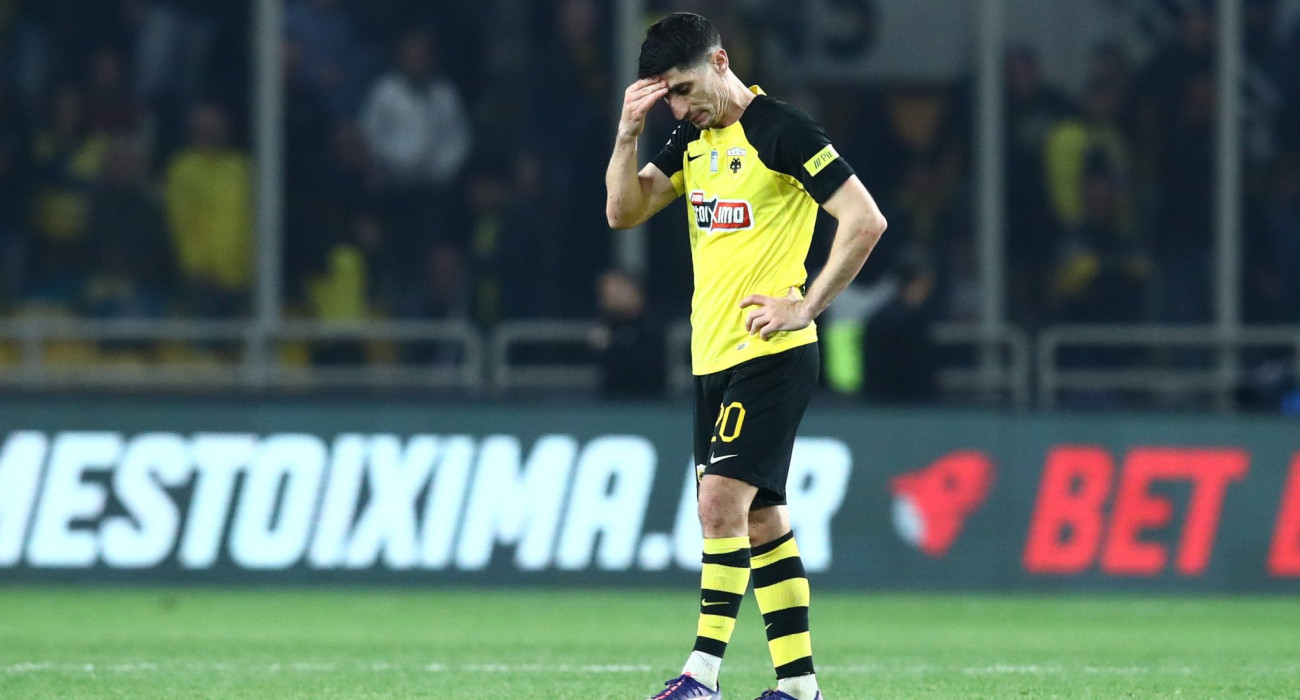 Πηγή: Eurokinissi