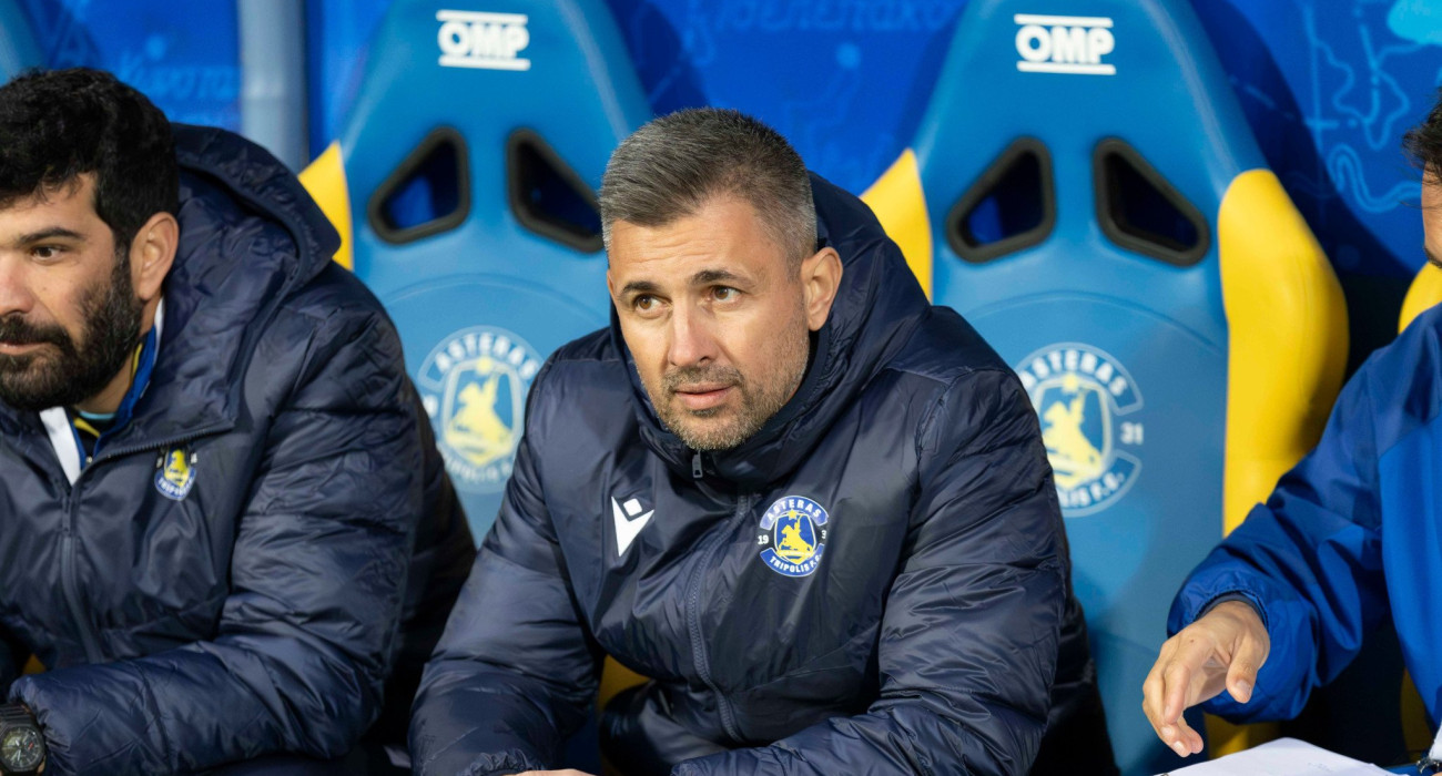 Πηγή: asterastripolis.gr