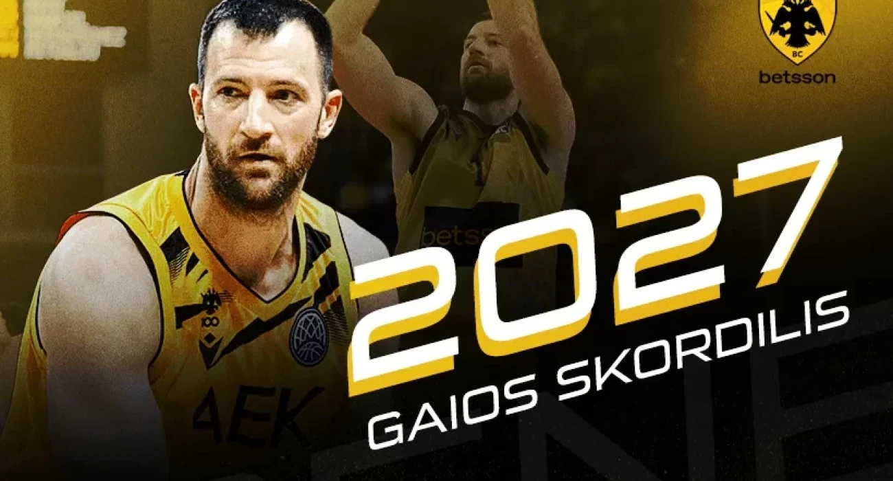 Ο Σκορδίλης έμεινε στην ΑΕΚ μέχρι το 2027