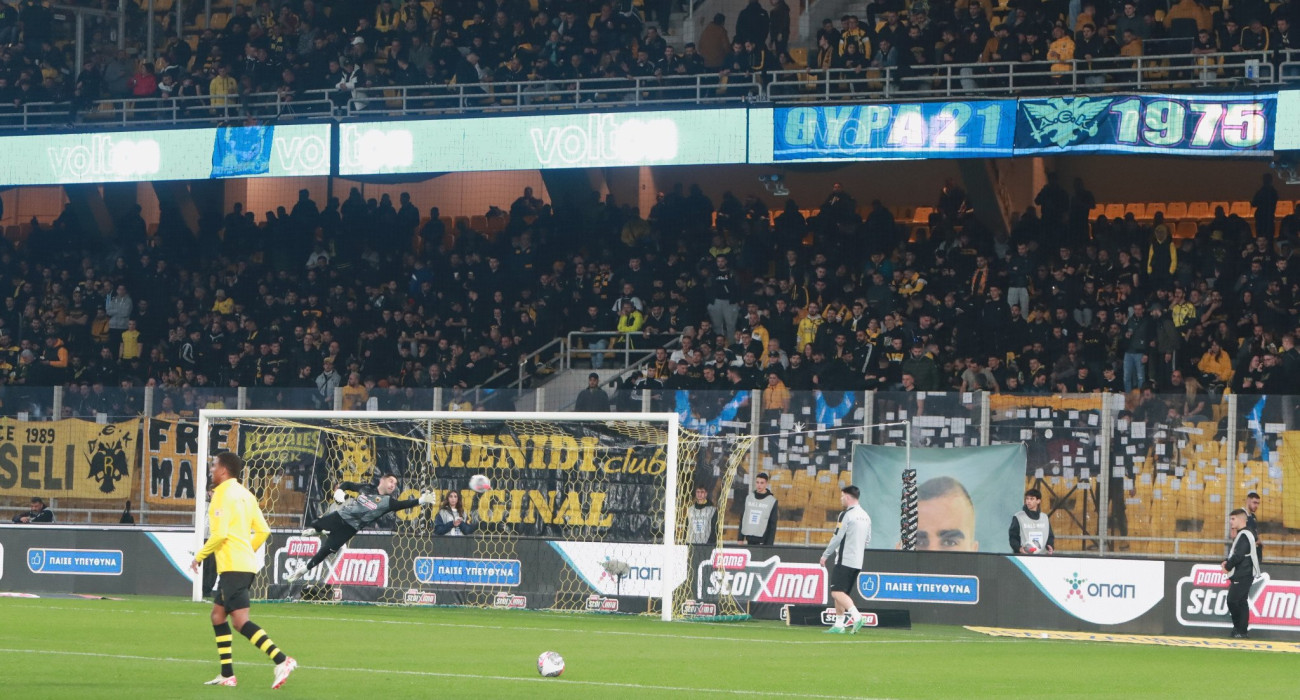 ΑΕΚ OPAP Arena / Πηγή: Eurokinissi