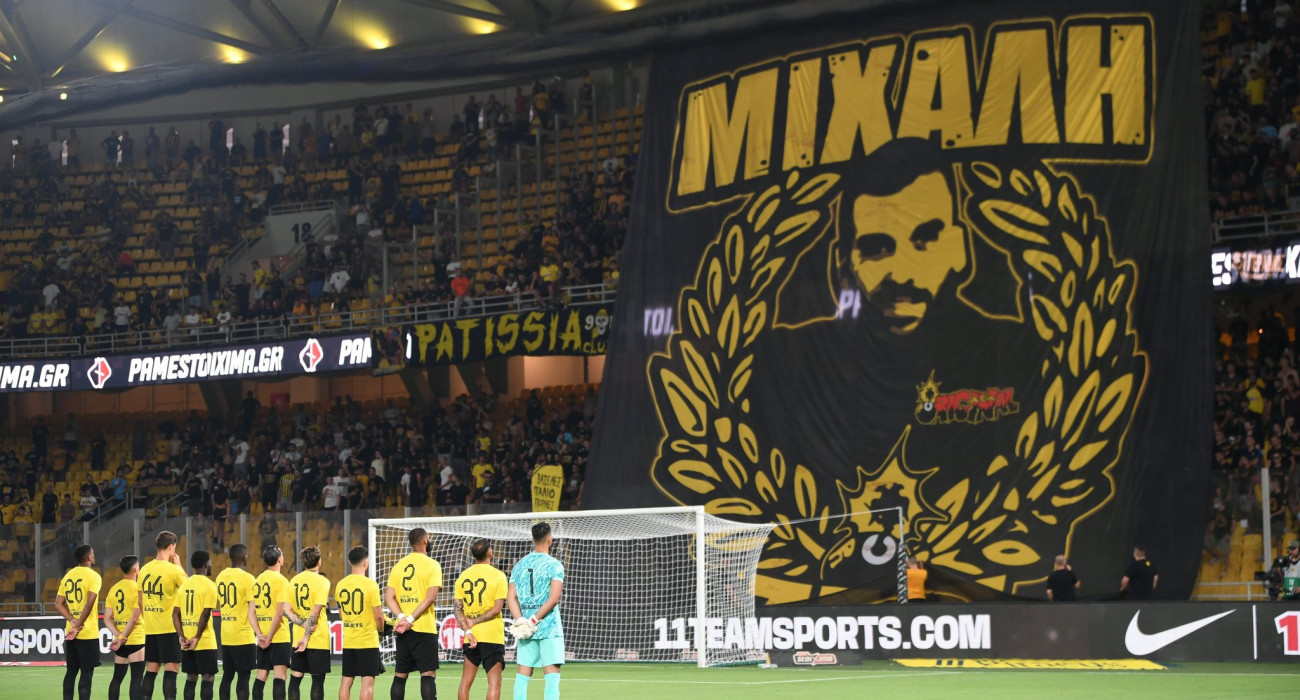 Πηγή: Eurokinissi