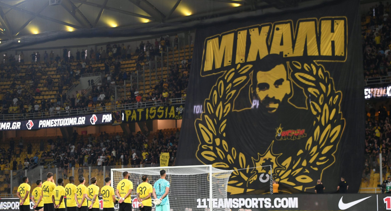 Πηγή: Eurokinissi