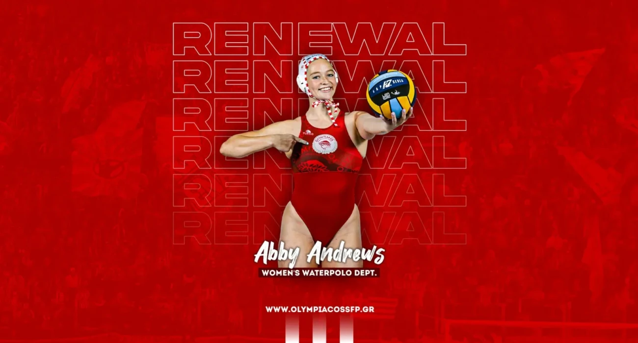 Πηγή: Ολυμπιακός ΣΦΠ