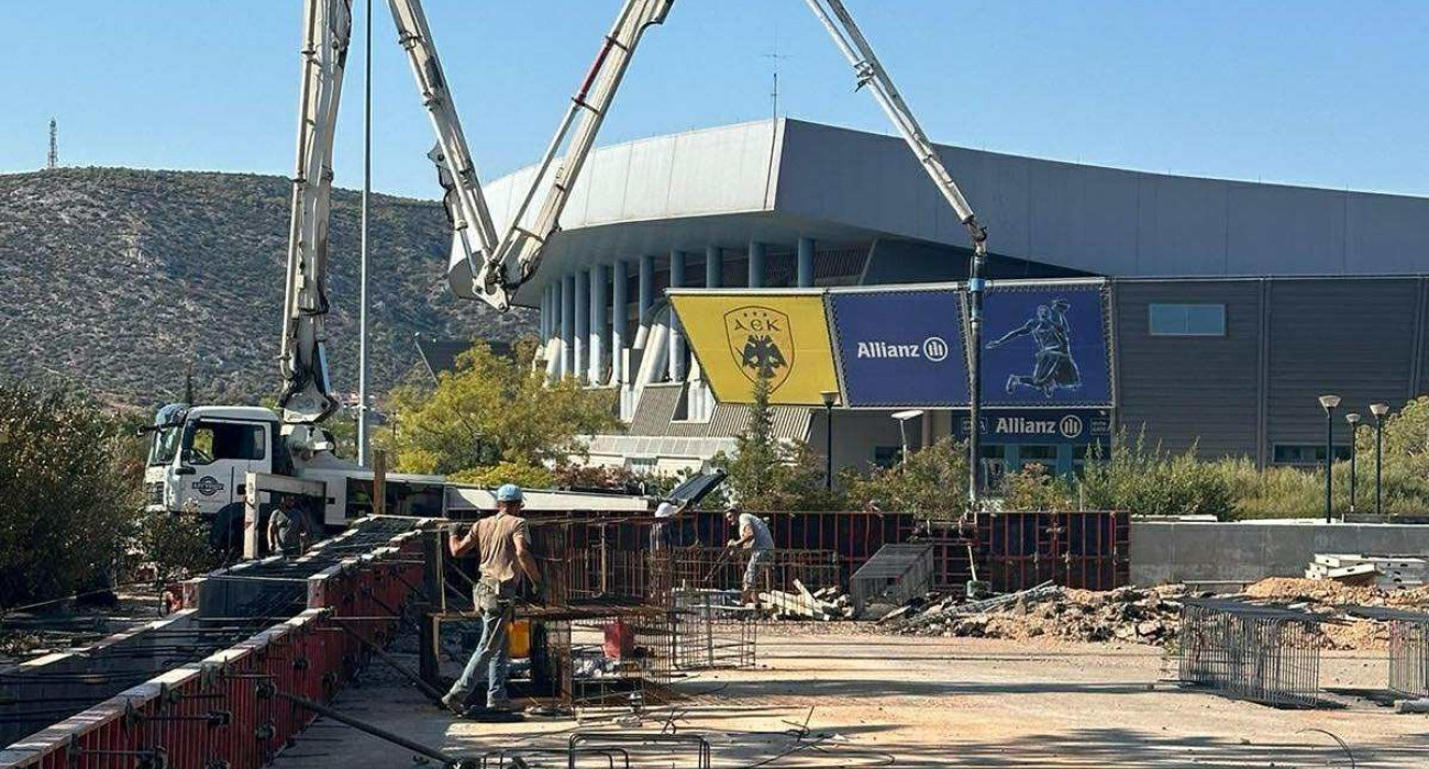 Η Ακαδημία της ΑΕΚ θυμήθηκε την μέρα που μπήκαν οι βάσεις της νέας εποχής