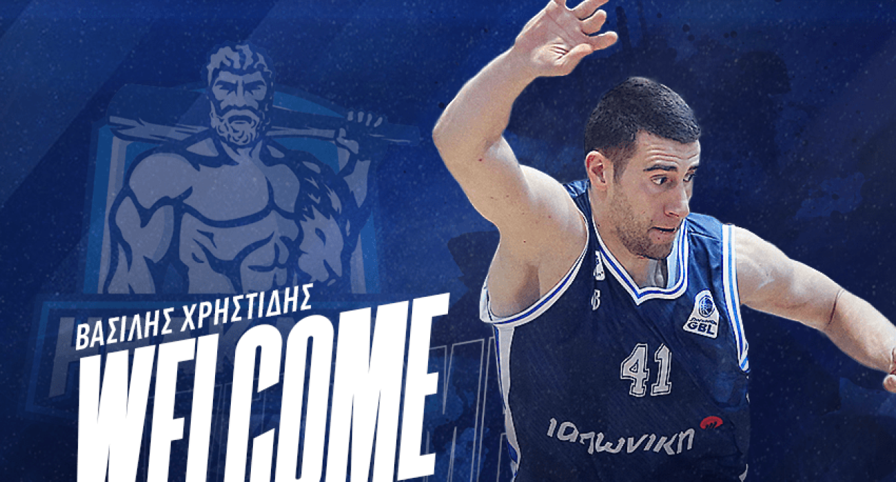 Πηγή: ΚΑΕ Ηρακλής