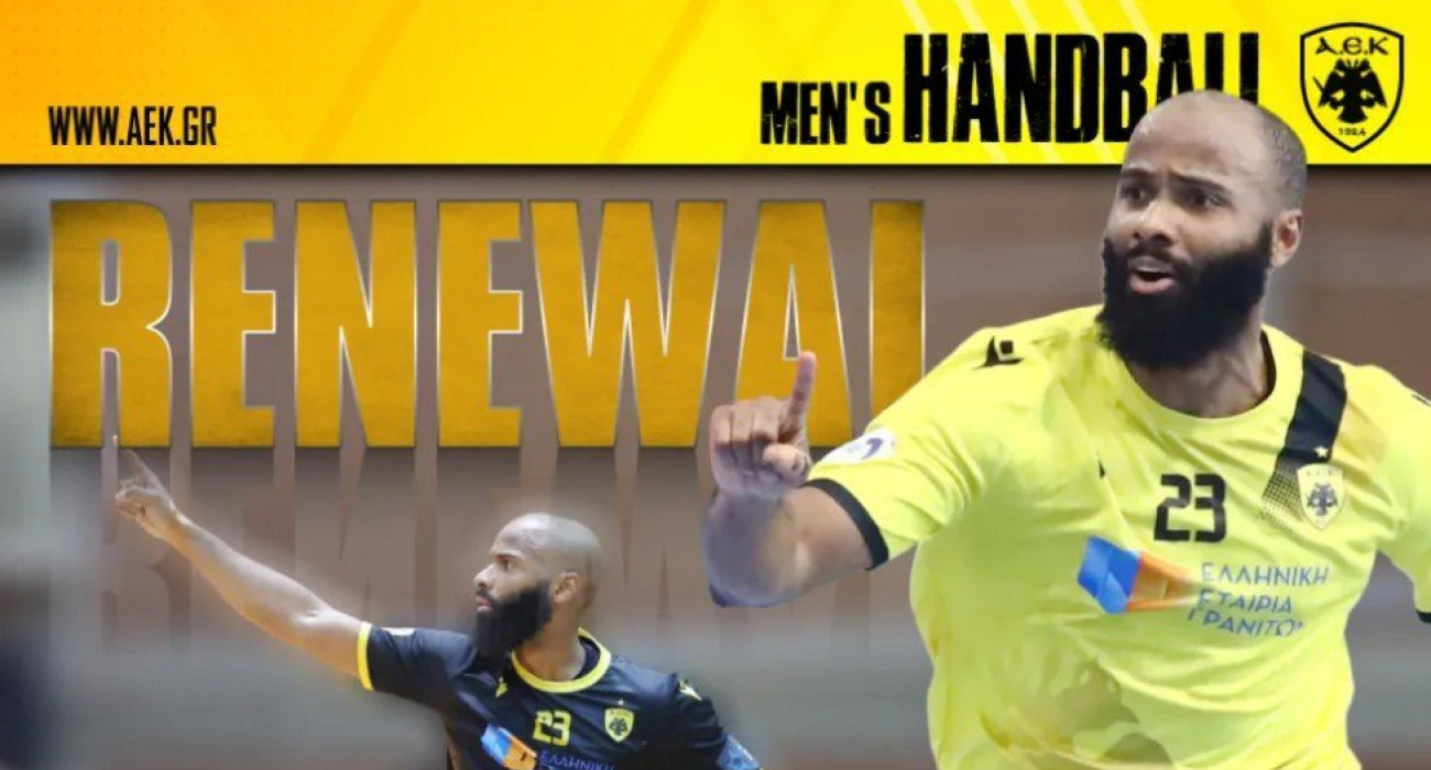 Πηγή: ΑΕΚ