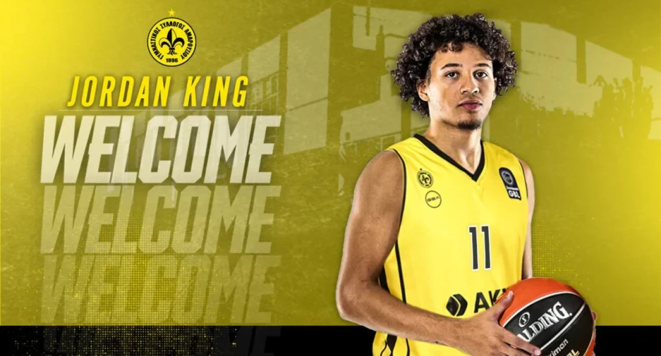 Το Μαρούσι ανακοίνωσε τον Αμερικανό γκαρντ Τζόρνταν Κινγκ