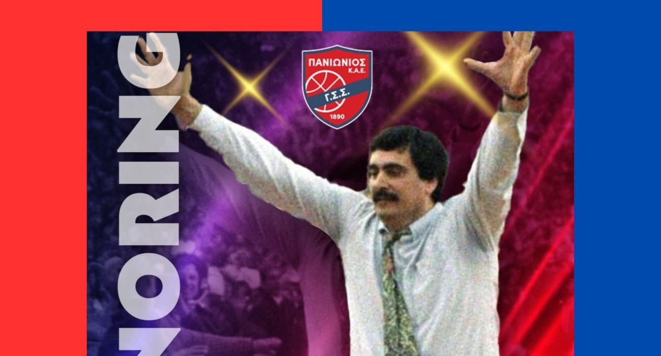 Ο Πανιώνιος τιμάει τον Βλάντο Τζούροβιτς