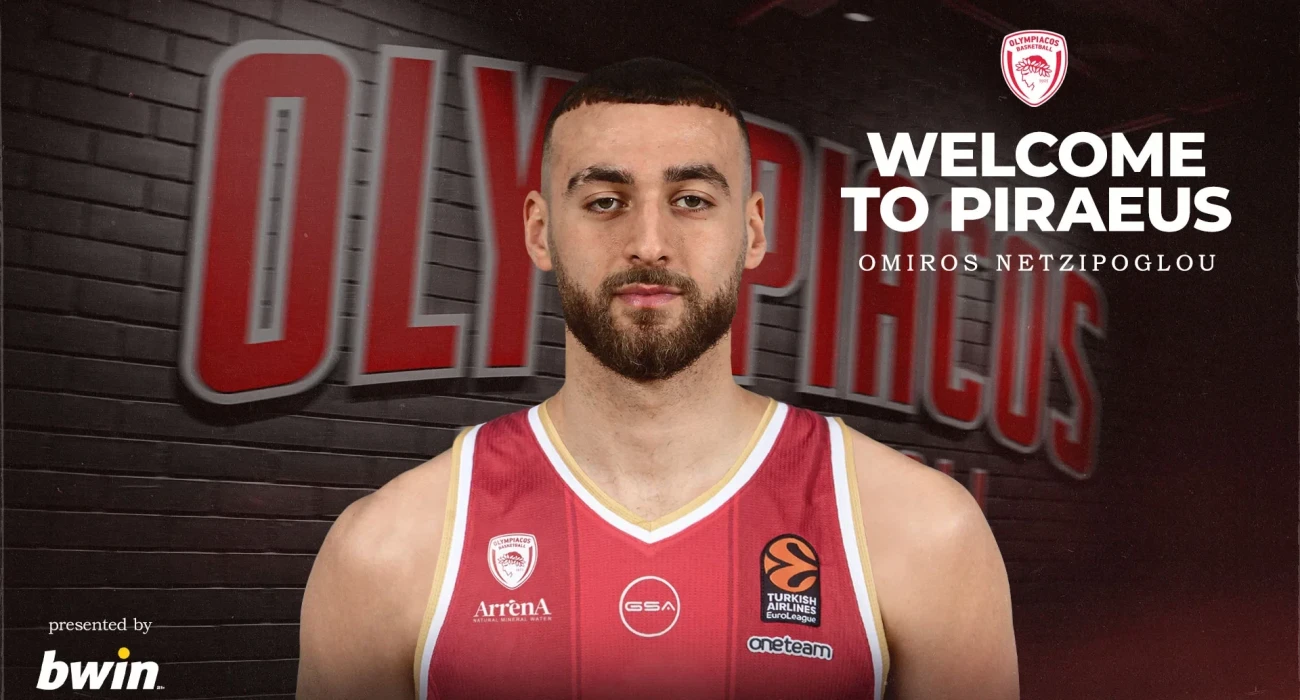 Πηγή: Olympiakos BC