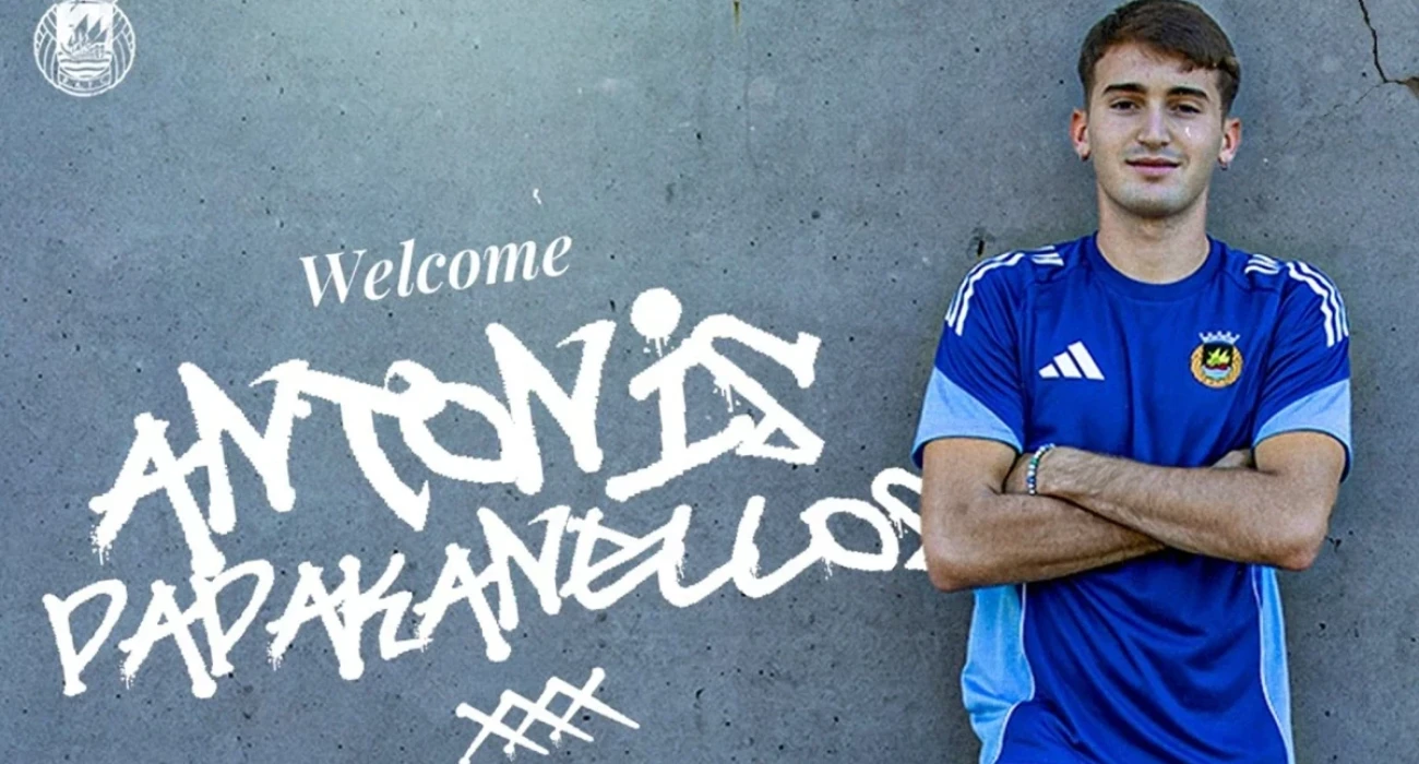 Πηγή: Rio Ave FC