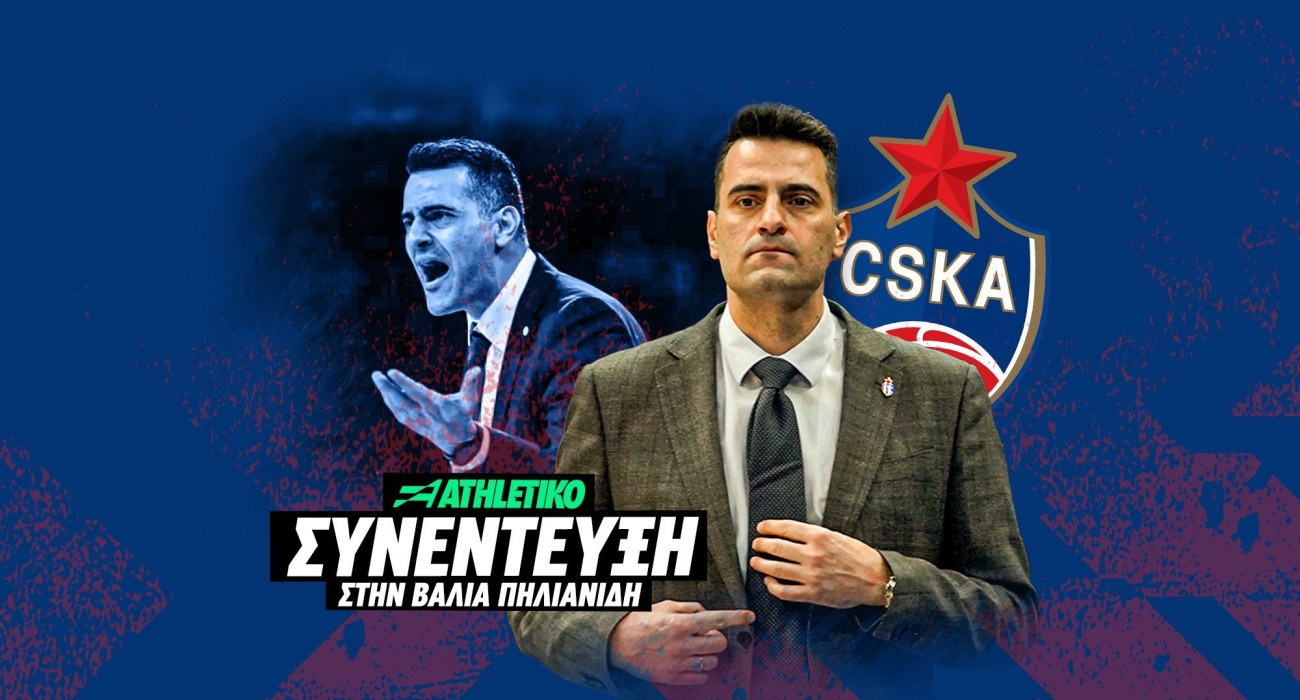 Ο Ανδρέας Πιστιόλης στο Athletiko: «Δε με νοιάζει το Ισραήλ, θέλω την ΤΣΣΚΑ πίσω στη Euroleague»