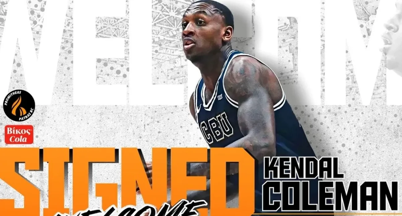 Πηγή: Προμηθέας Πάτρας