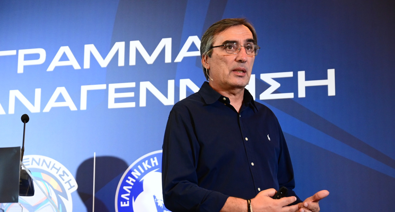 Πηγή: Eurokinissi