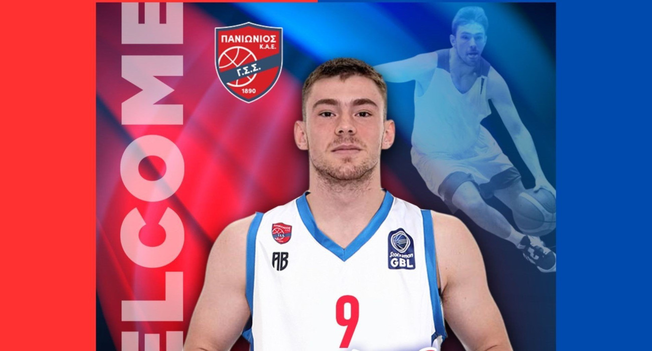 Ενίσχυση με Οικονομόπουλο στον Πανιώνιο