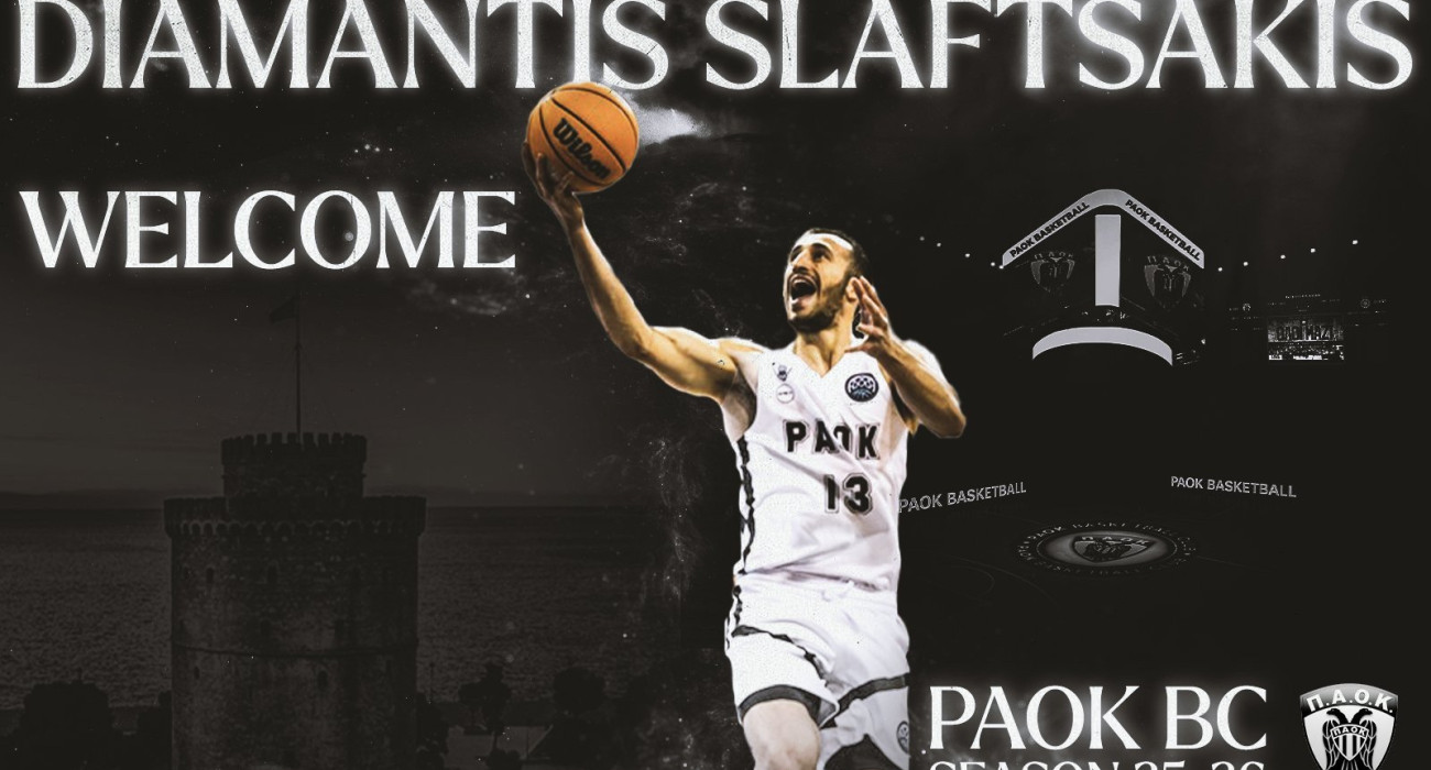 Επίσημη η επιστροφή του Σλαφτσάκη στον ΠΑΟΚ