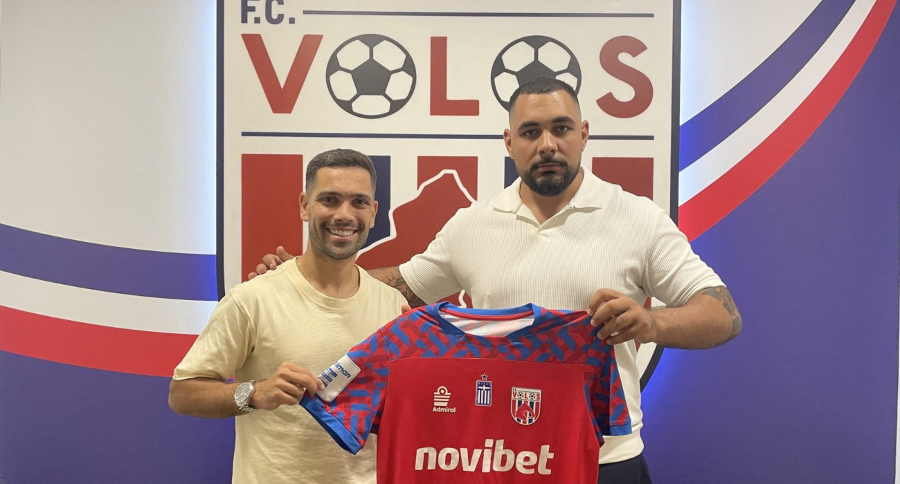 Πηγή: Volos FC