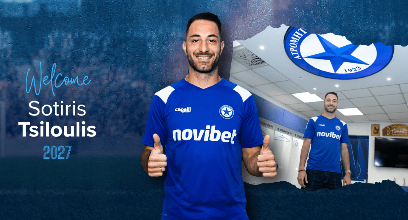 Πηγή: atromitosfc