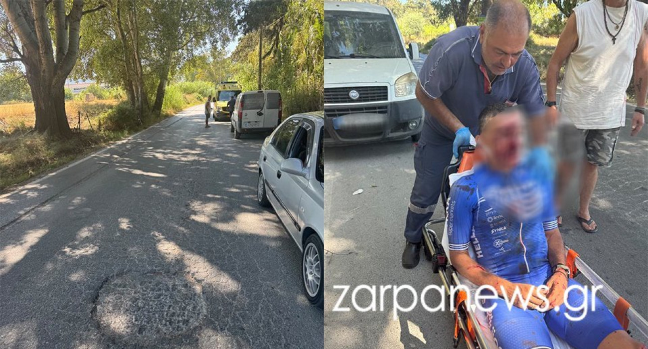 Πηγή: zarpanews.gr