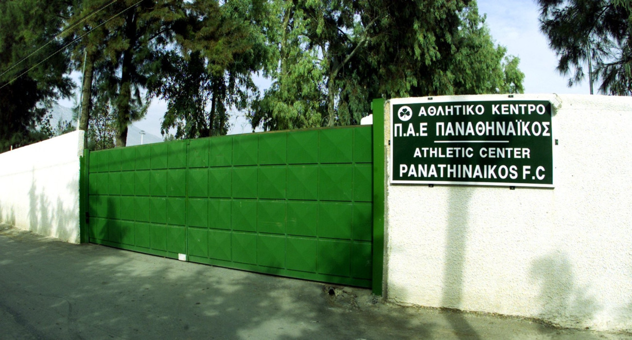 Οι εγκαταστάσεις της Παιανίας / Πηγή: Eurokinissi