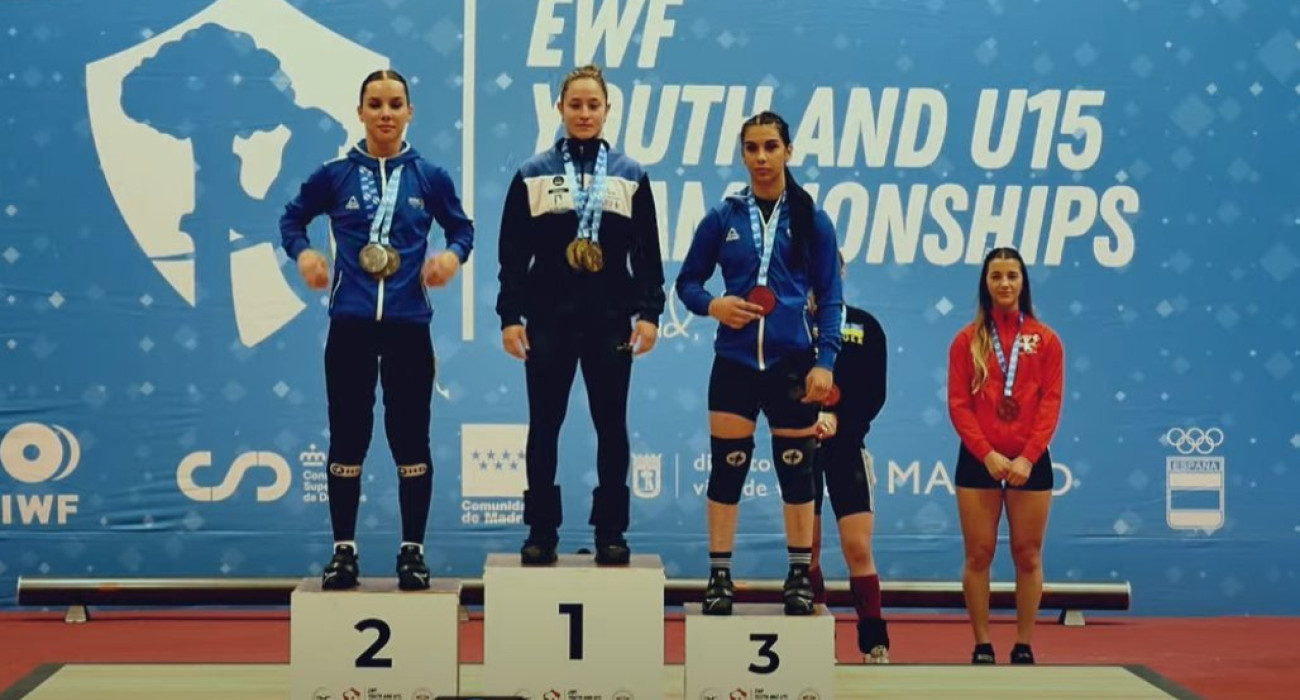 Η Μαρία Στρατουδάκη στο Ευρωπαϊκό Πρωτάθλημα Αρσης Βαρών Νέων - Νεανίδων της Μαδρίτης / Πηγή: Ελληνική Ομοσπονδία Άρσης Βαρών