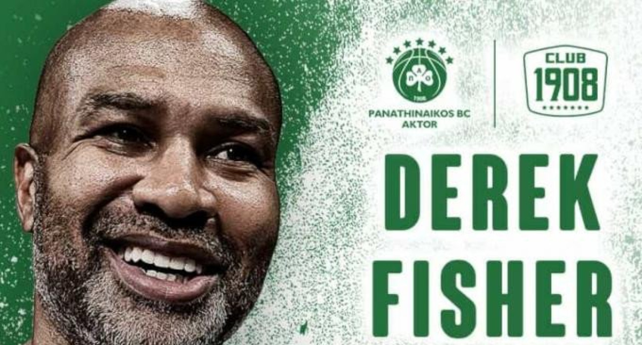 Φίσερ για το ΟΑΚΑ: «Θα είναι εντυπωσιακό να παρακολουθείς εδώ αγώνα»