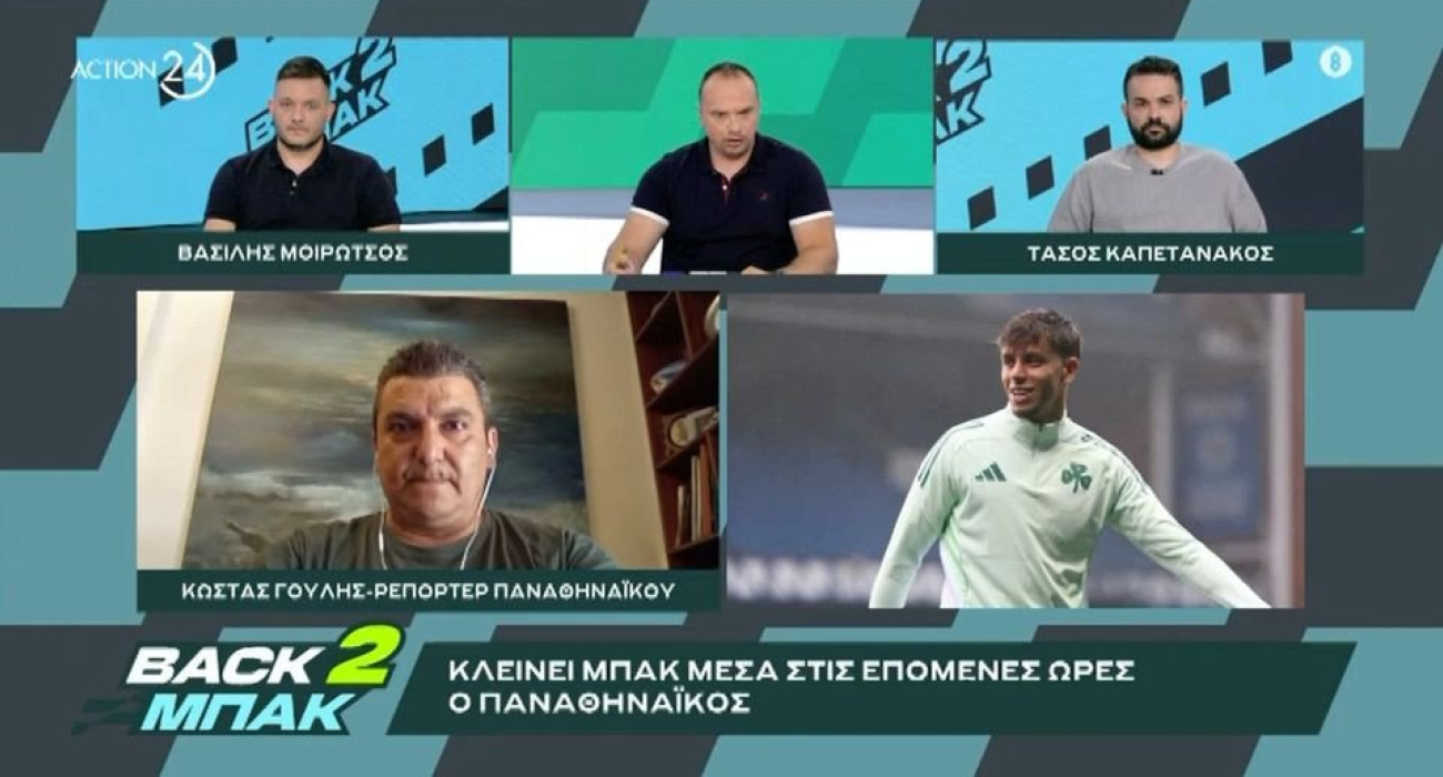 Ο Κώστας Γουλής στο «BACK2ΜΠΑΚ» / Screenshot