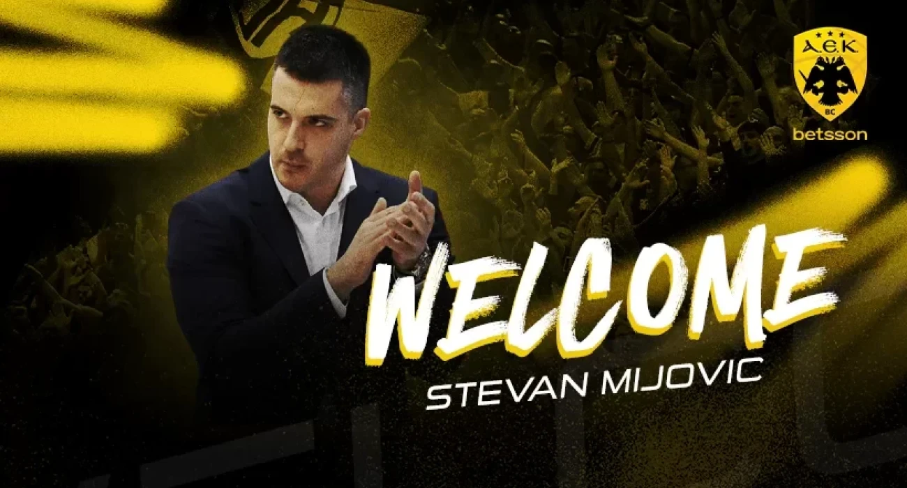 Στο πλευρό του Σάκοτα ο Στέβαν Μίγιοβιτς στον πάγκο της ΑΕΚ