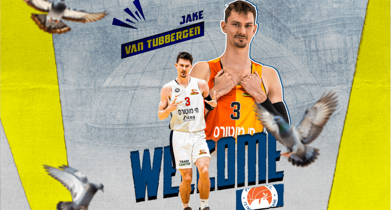 Φόργουορντ από τις ΗΠΑ στο Περιστέρι