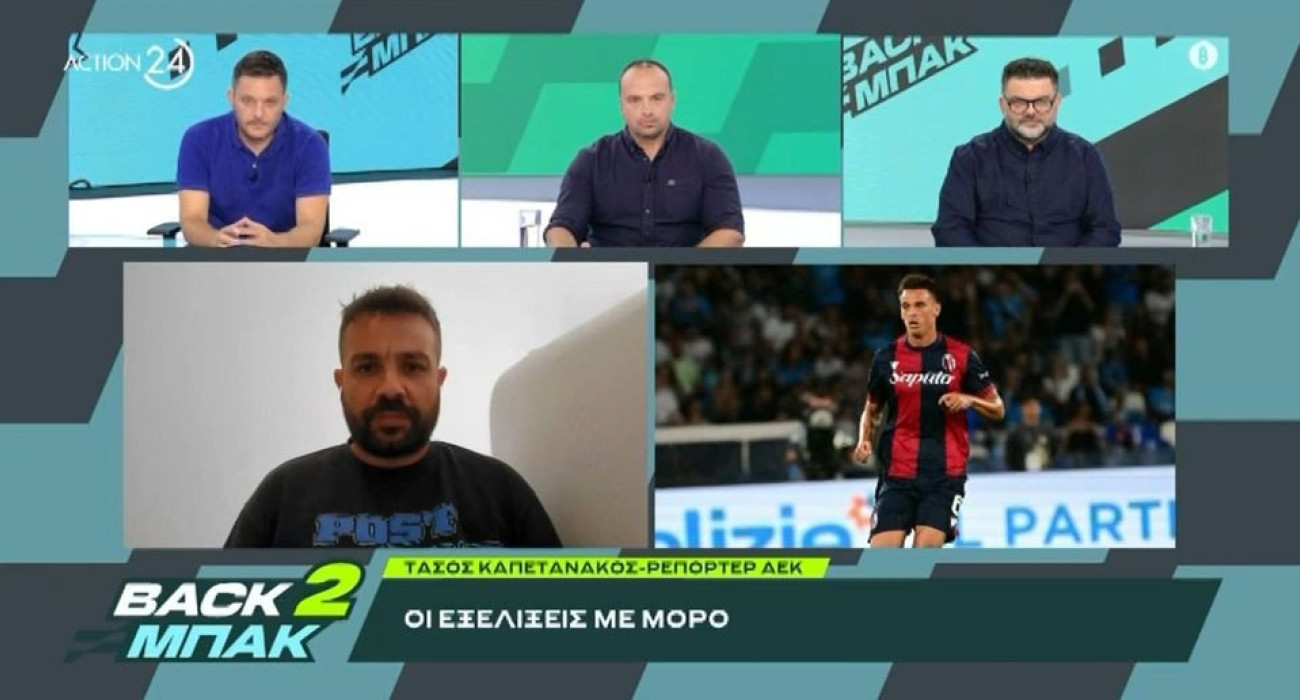 Ο Τάσος Καπετανάκος στην εκπομπή «BACK2ΜΠΑΚ» / Screenshοτ