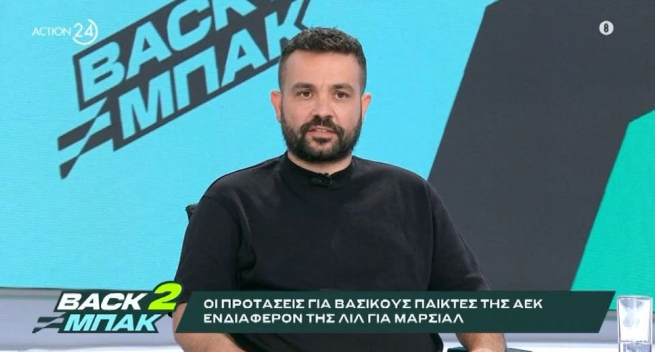 Ο Τάσος Καπετανάκος στην εκπομπή «BACK2ΜΠΑΚ» / Screenshot