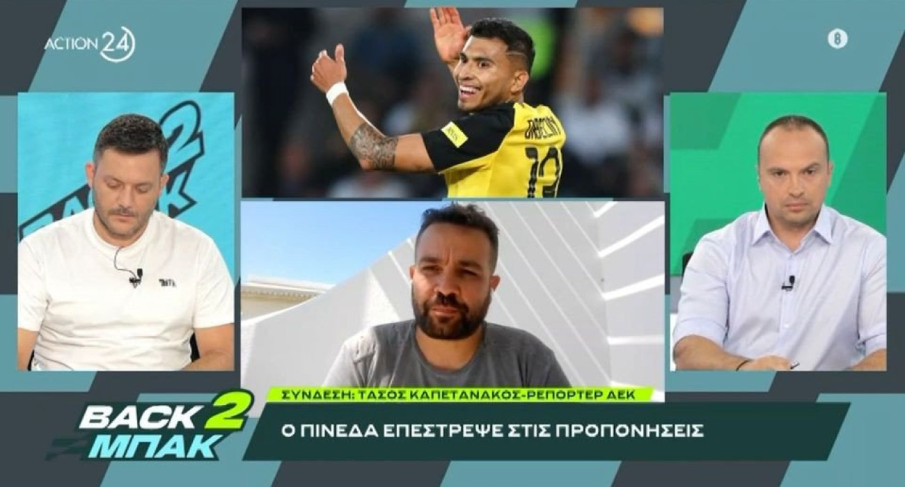 Ο Τάσος Καπετανάκος στην εκπομπή «BACK2ΜΠΑΚ» / Screenshot