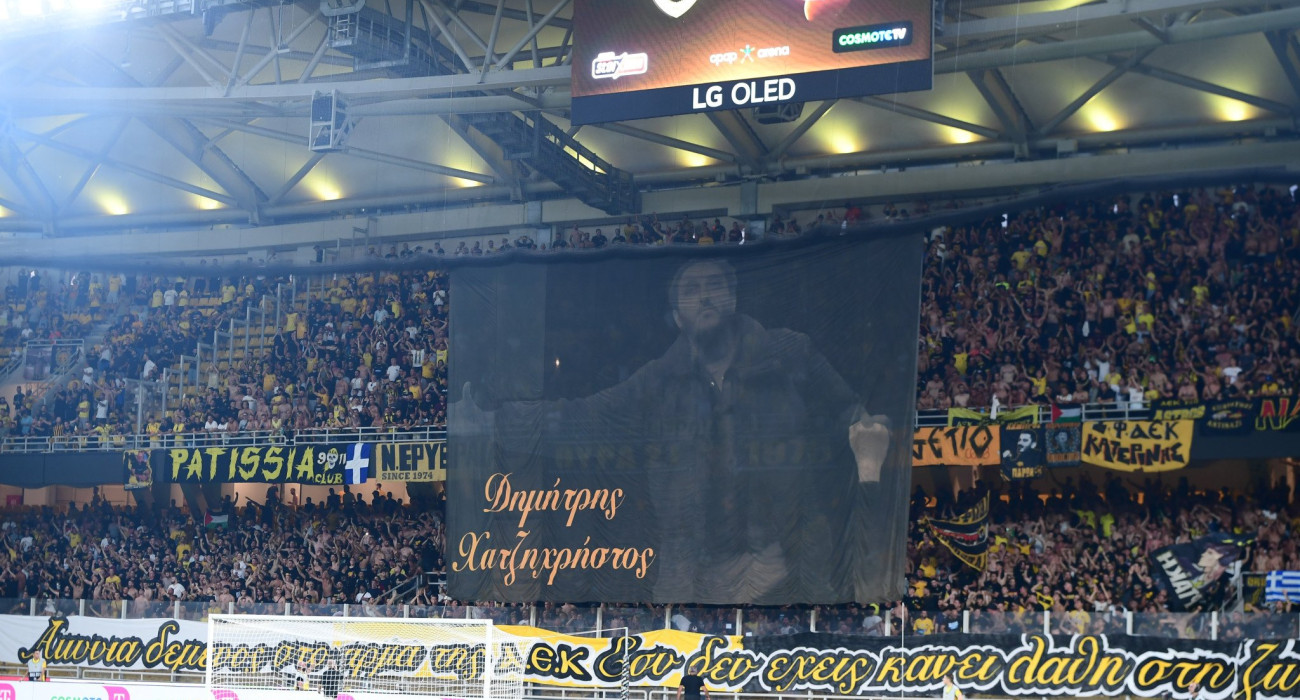 Το πανό για τον Δημήτρη Χατζηχρήστο / Πηγή: Eurokinissi