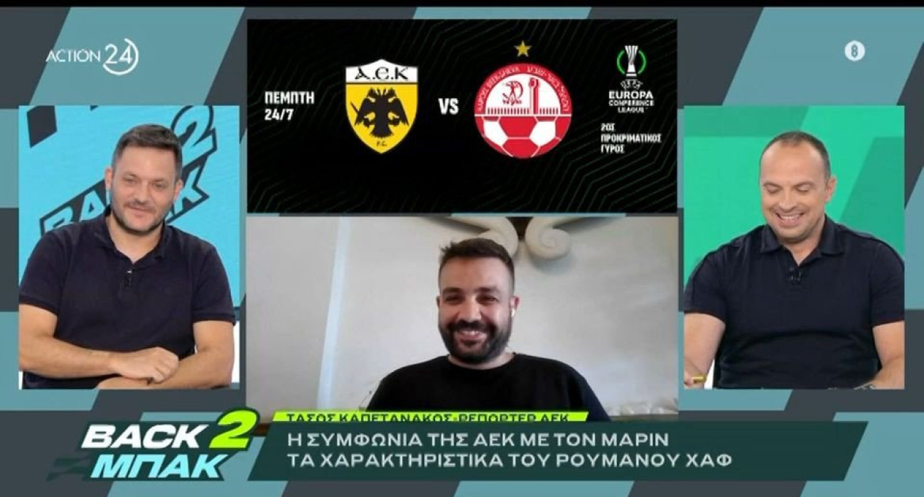 Πηγή: Glomex - Ο Τάσος Καπετανάκος στην εκπομπή BACKTOΜΠΑΚ