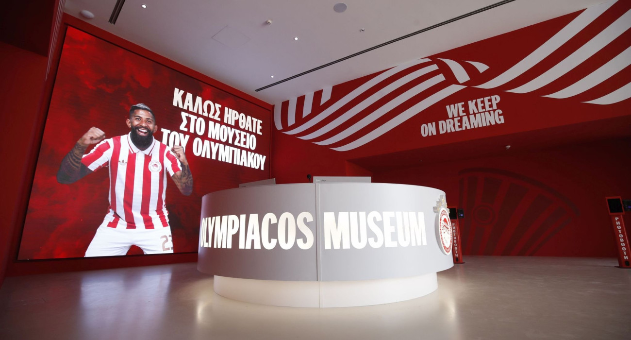 Το μουσείο του Ολυμπιακού / Πηγή: Olympiacos