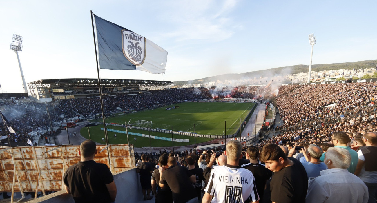 Κόσμος του ΠΑΟΚ στην Τούμπα / Πηγή: Eurokinissi