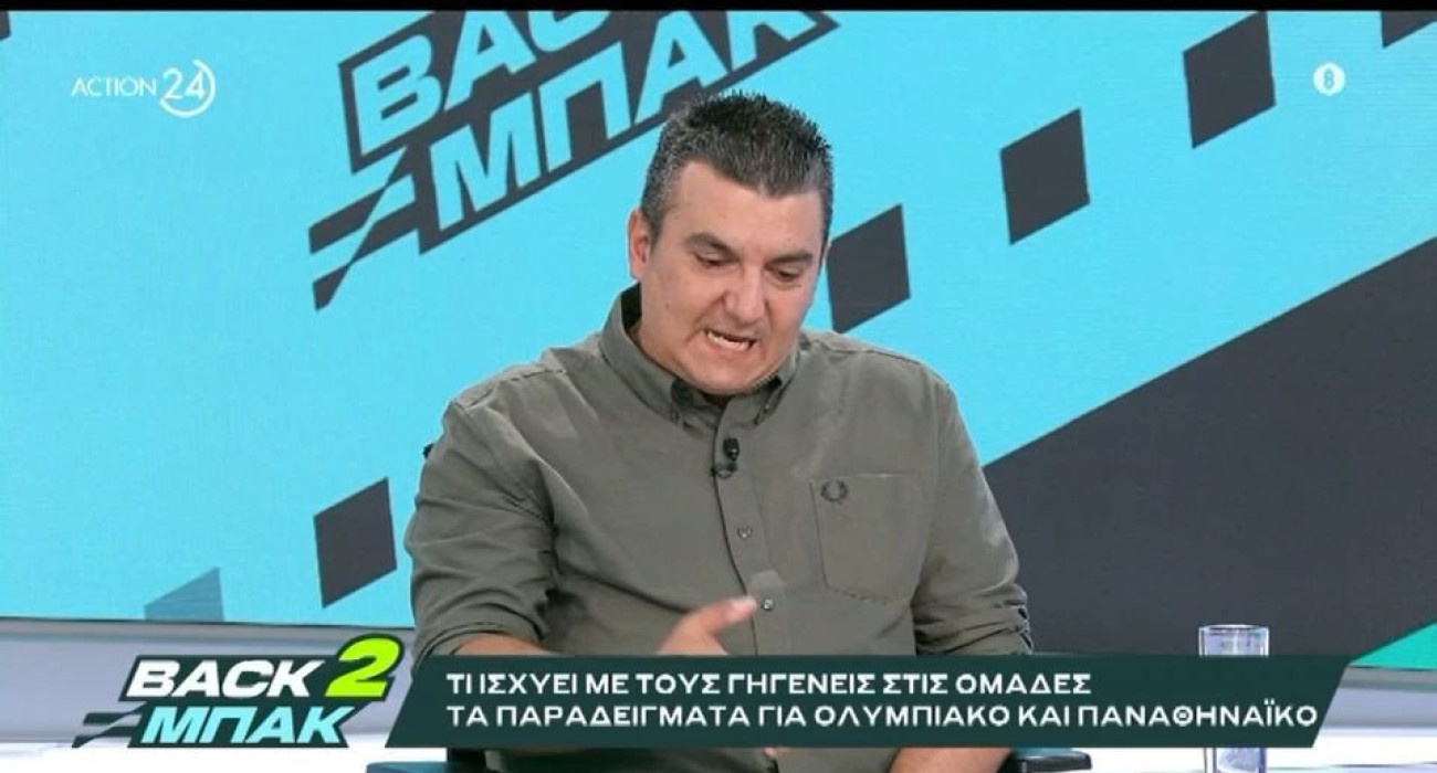 Πηγή: Glomex - Ο Κώστας Γουλής αναλύει τα πάντα γύρω από την υπόθεση Βαγιαννίδη, Παναθηναϊκού και Σπόρτινγκ