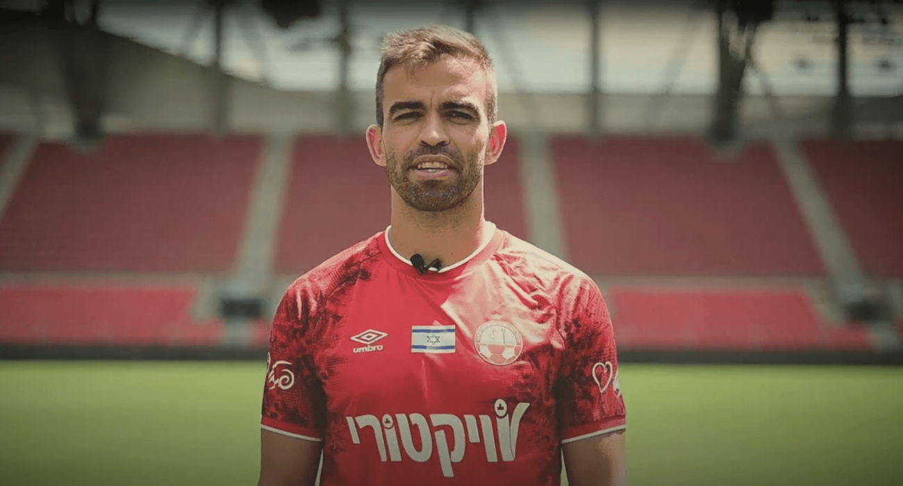 Ο Μιγκέλ Βίτορ με την Χάποελ Μπερ Σεβά / Screenshot