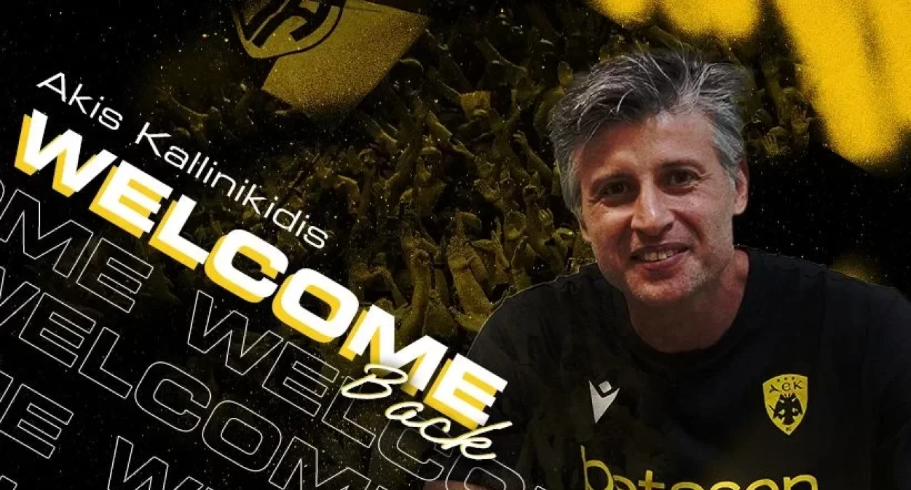 Ο Καλλινικίδης επέστρεψε στην ΑΕΚ Betsson σε νέο ρόλο