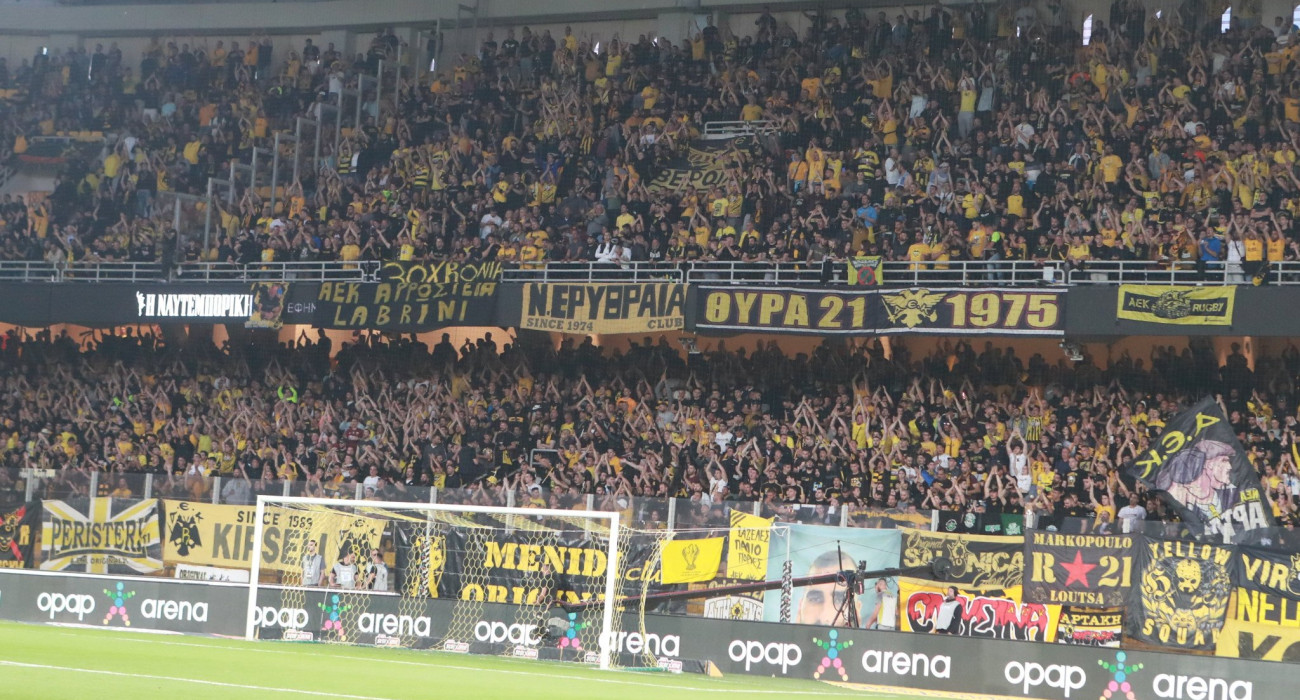 H OPAP Arena / Πηγή: Eurokinissi