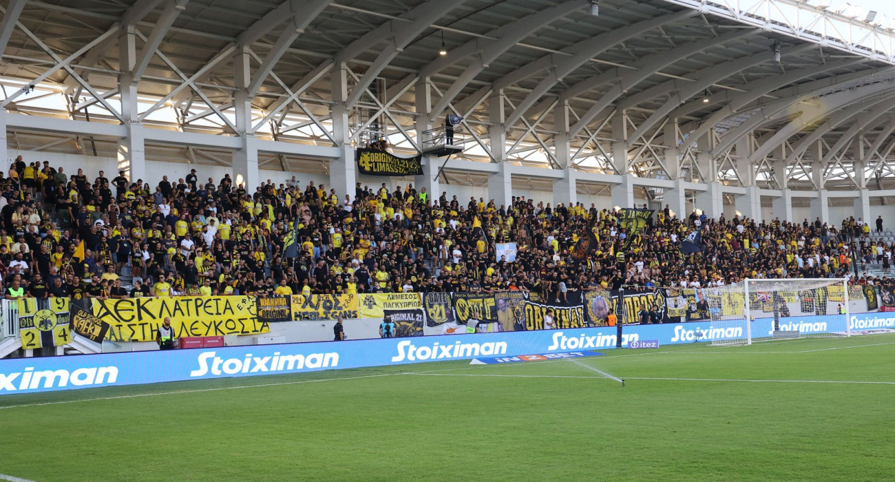 Οι φίλοι της ΑΕΚ /Πηγή: Eurokinissi