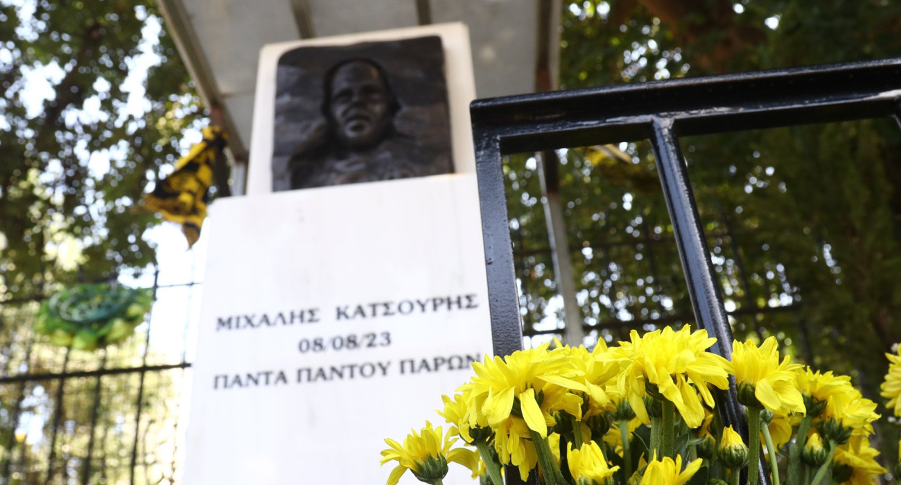 Πηγή: Eurokinissi