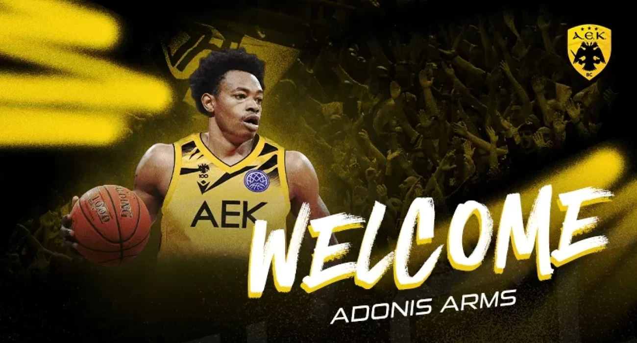 Η ΑΕΚ ανακοίνωσε τον Αρμς