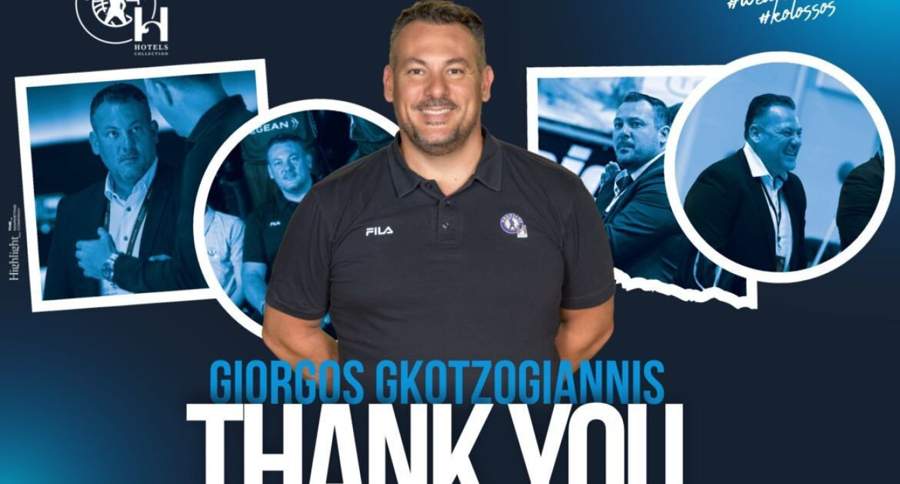 Η ανακοίνωση του Κολοσσού για την αποχώρηση Γκοτζογιάννη, Πηγή: Kolossos H Hotels