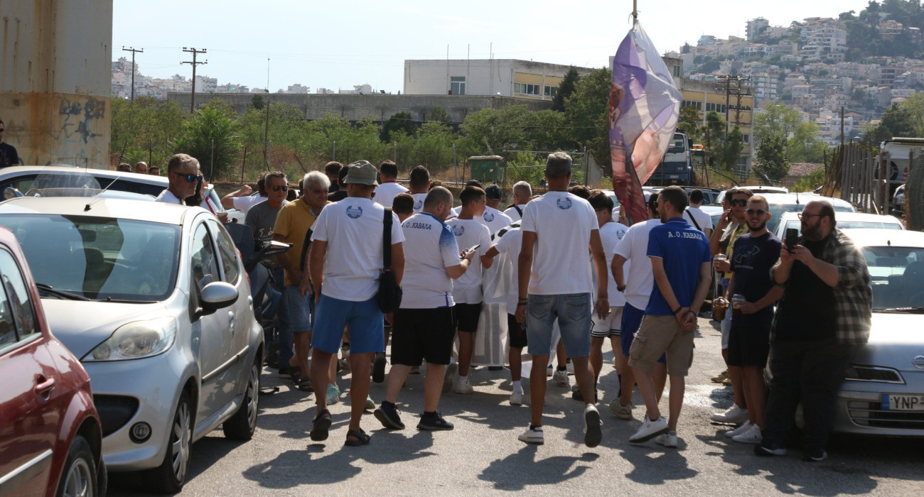 Οι οπαδοί της Καβάλας / Πηγή: Eurokinissi
