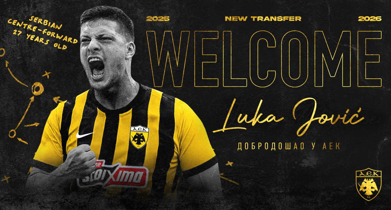 Ο Λούκα Γιόβιτς